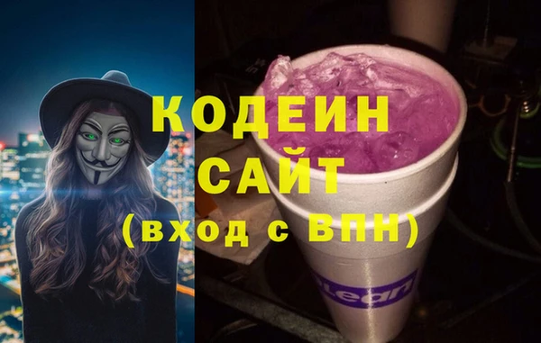 эйфоретик Верея